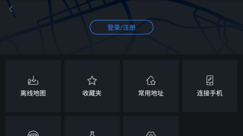 百度地图车机版