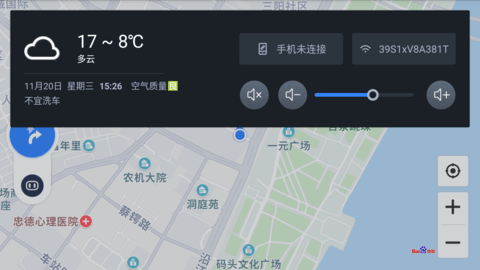 百度地图车机版