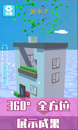 天天爱涂色vivo版 1.0 安卓版