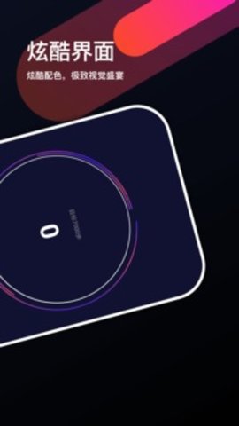 跑多多app手机版 1.0.3 安卓版