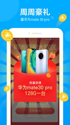 步多多app最新版 1.8.3 安卓版