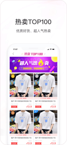 值点商城app 2.1.1 安卓版