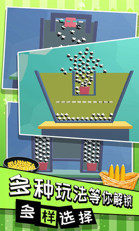 爆爆爆米花vivo版 1.0.0 安卓版