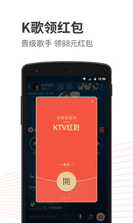 小歌歌APP 0.8.1 安卓版