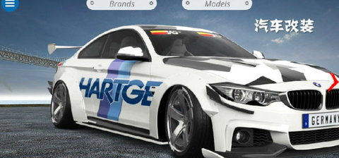 模拟汽车改装app 1.9.43 安卓版