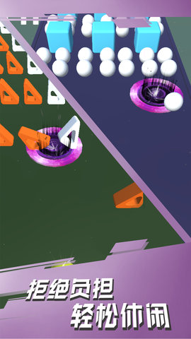 黑洞吞噬球球大作战 1.0 安卓版