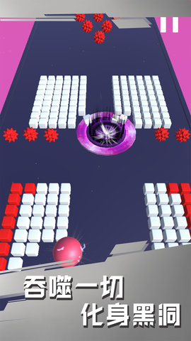 黑洞吞噬球球大作战 1.0 安卓版