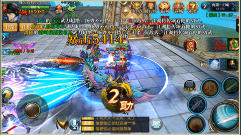 戎马天下 1.10 安卓版