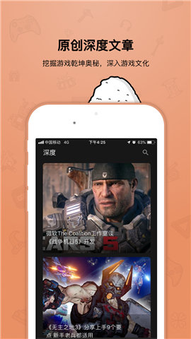 饭团APP 1.0.4 安卓版