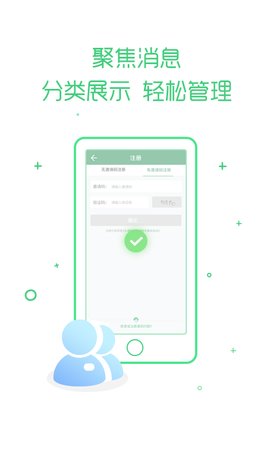 乐课网手机版 1.18.2 安卓版