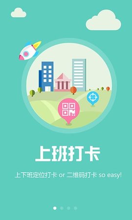 兼职乐APP 5.7.1 安卓版