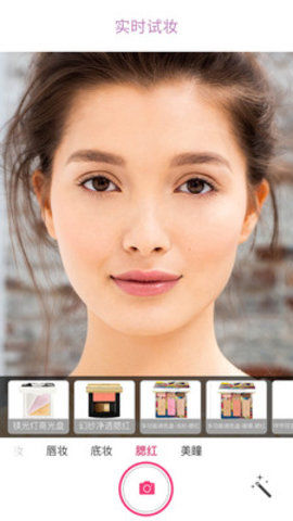 雅姿魔镜APP官方版 5.8.0 安卓版