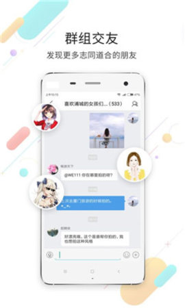 浦城论坛APP最新版 4.2.1 安卓版