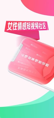 她拍相机换发型 1.8.0 安卓版