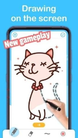 一步一步教儿童画画的app 2.9.29 安卓版