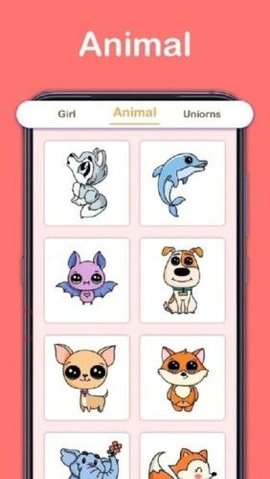 一步一步教儿童画画的app 2.9.29 安卓版