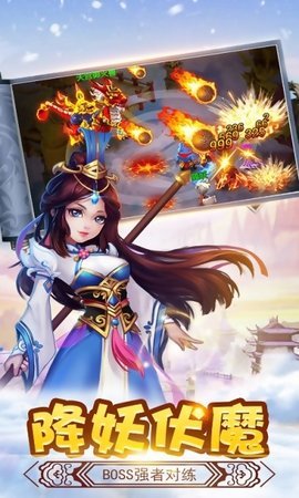 西游杀旧版单机版 3.5.3 安卓版