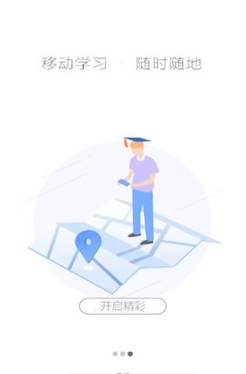 湖北教育云 3.7.1 安卓版