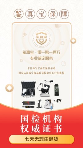 玩物得志2.5.1版 2.5.1 安卓版