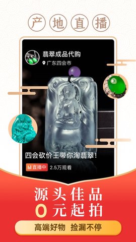 玩物得志2.5.1版 2.5.1 安卓版