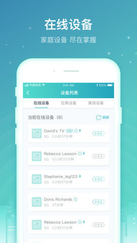 天翼网关app 3.1.1 安卓版
