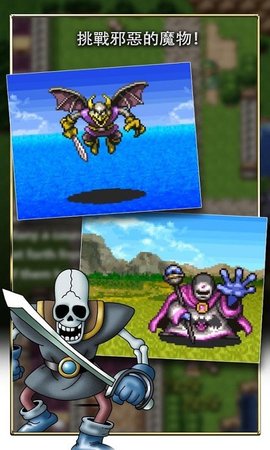 sfc勇者斗恶龙2修改版 1.0.5 安卓版