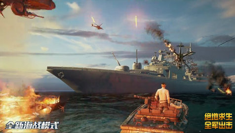 绝地求生全军出击低配版 1.0.17.1.0 安卓版