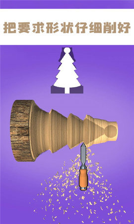 卡牌开心斗三国