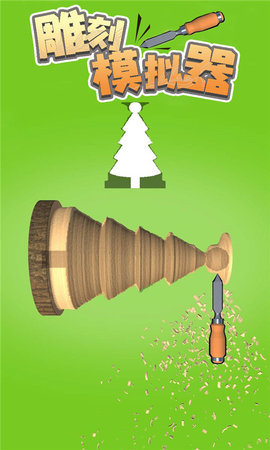 卡牌开心斗三国