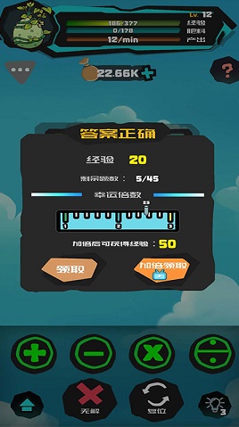 聪明的摇钱树 1.0 安卓版