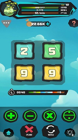 聪明的摇钱树 1.0 安卓版