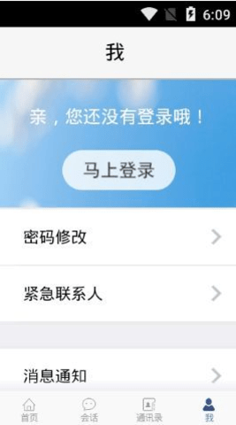 驻马店教育云平台 2.1501.0.2 安卓版