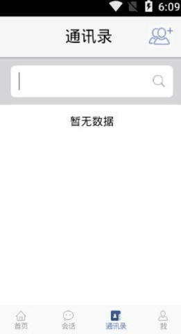 驻马店教育云平台 2.1501.0.2 安卓版