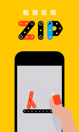 小铁条大冒险 1.0.0 安卓版