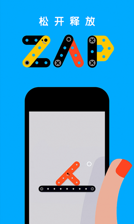 小铁条大冒险 1.0.0 安卓版