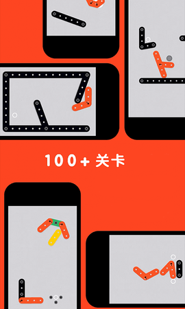 小铁条大冒险 1.0.0 安卓版