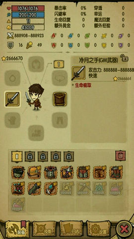 贪婪洞窟冷狐修改版安装包 2.3.3 安卓版