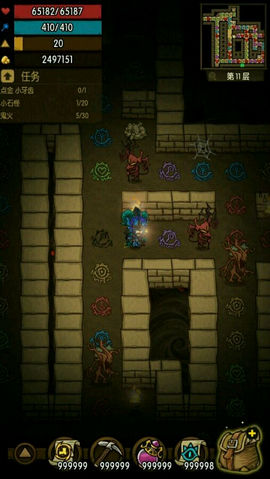 贪婪洞窟冷狐修改版安装包 2.3.3 安卓版