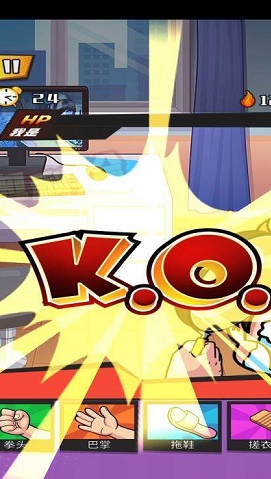 发泄拳击官方版下载 1.0.1 安卓版