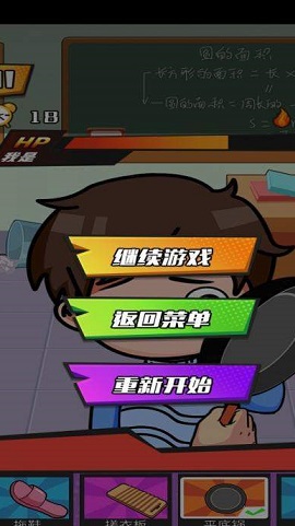 发泄拳击官方版下载 1.0.1 安卓版