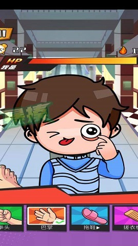 发泄拳击官方版下载 1.0.1 安卓版