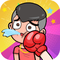 发泄拳击官方版下载 1.0.1 安卓版