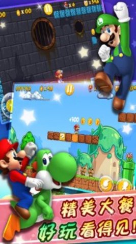 飞鱼科技超级玛丽手游