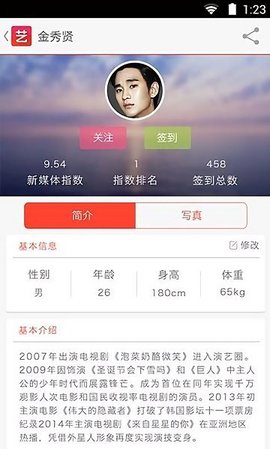 寻艺APP 2.0.1 安卓版