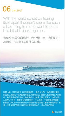 暑假作业答案 4.5.8 安卓版