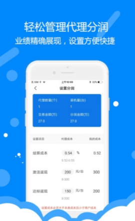 考拉宝商户版APP 1.0.5 安卓版
