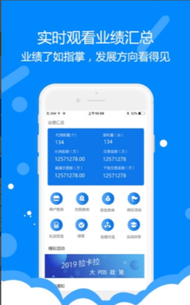 考拉宝商户版APP 1.0.5 安卓版