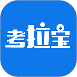 考拉宝商户版APP 1.0.5 安卓版