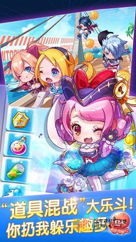 天天酷跑官方网站正版安装包 1.0.93.0 安卓版