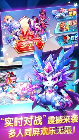 天天酷跑官方网站正版安装包 1.0.93.0 安卓版